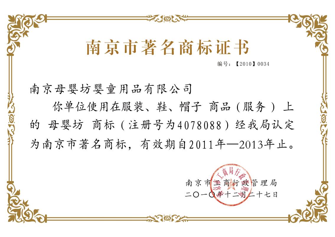AAA级质量信誉资质单位