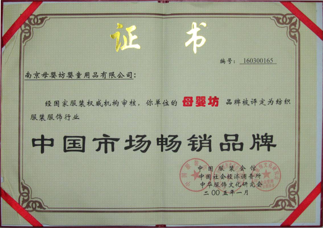 AAA级质量信誉资质单位