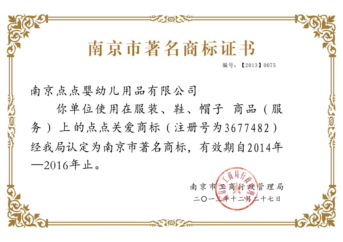 AAA级质量信誉资质单位
