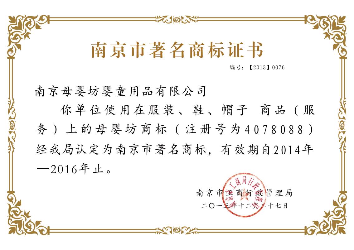 AAA级质量信誉资质单位