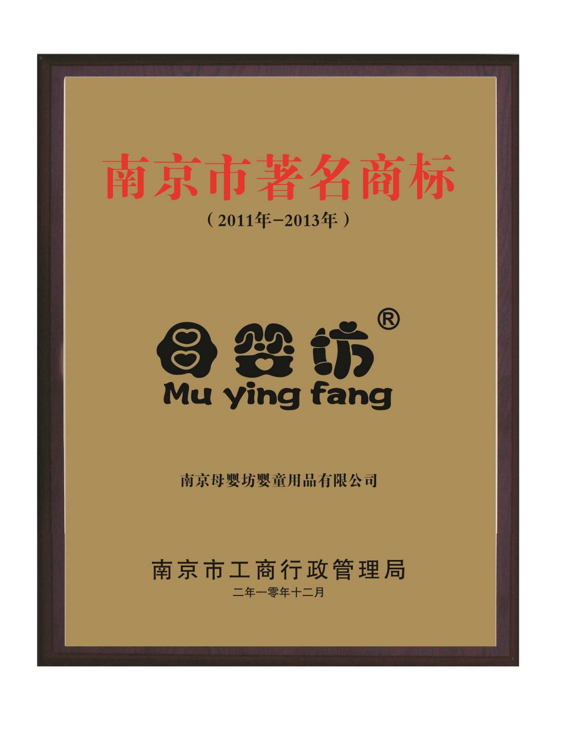 AAA级质量信誉资质单位