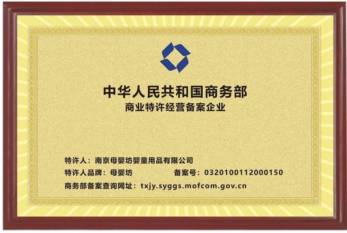 AAA级质量信誉资质单位